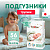Подгузники-трусики YokoSun Premium M 6-10 кг 56 шт